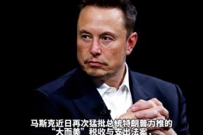 马斯克再次发推，TON瞬间上上扬26.89%-九游体育下载
