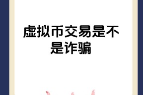 关于币安骗局案件遭曝光，已有超179人被骗！！，震惊市场的信息-九游体育