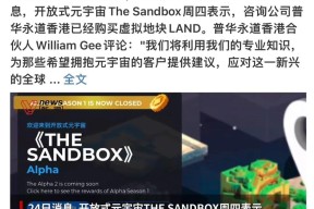 USDT官宣与342携手，开启元宇宙新纪元！-九游体育