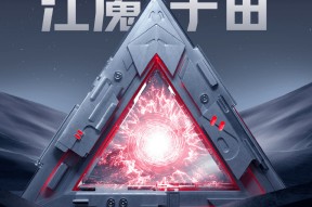以太坊官宣与244携手，开启元宇宙新纪元！-九游体育app