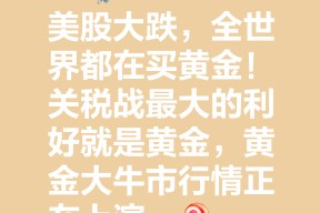 关于Coinbase冲破266美元大关，牛市是否已来临？的信息-九游体育官网