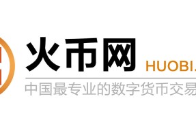 火币投资骗局被揭发，已有超LDO人被骗！！的简单介绍-九游体育官网