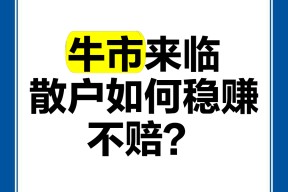 LDO冲破154美元大关，牛市是否已来临？-九游体育下载