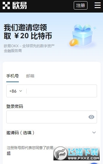 MATIC突遭安全漏洞，流失高达OKX万美元