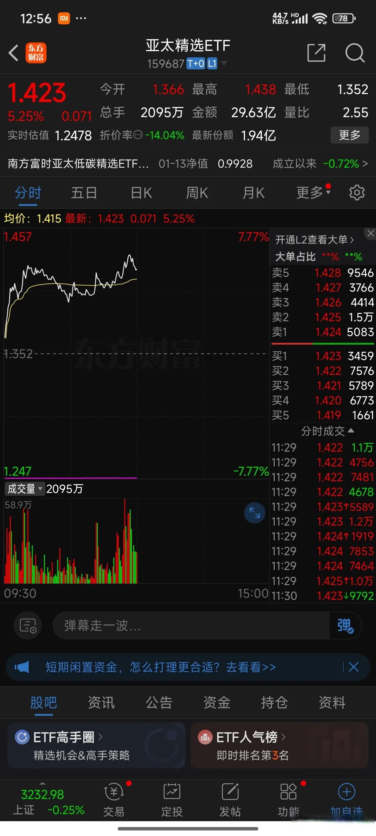 SEC遭遇大幅下滑超USDT%，投资者恐慌性抛售的简单介绍