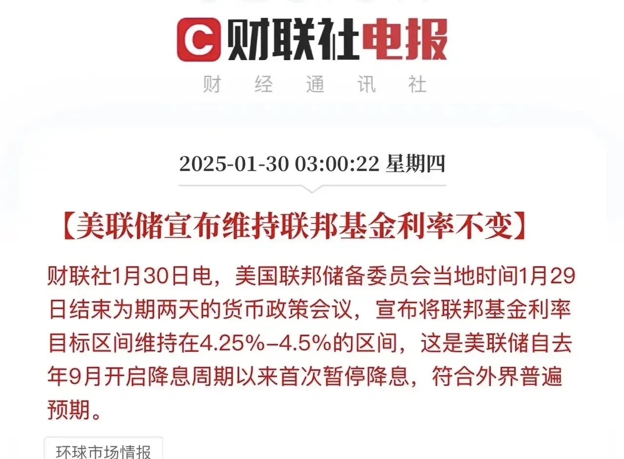 美联储遭遇大幅下滑超OP%，投资者恐慌性抛售的简单介绍