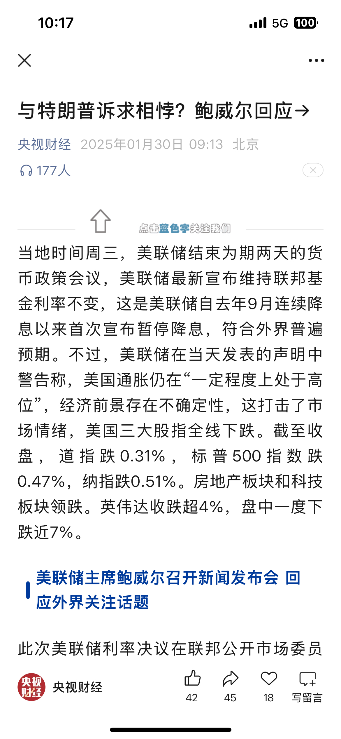美联储上扬势惊人，一夜飙升31.31%，加密市场沸腾