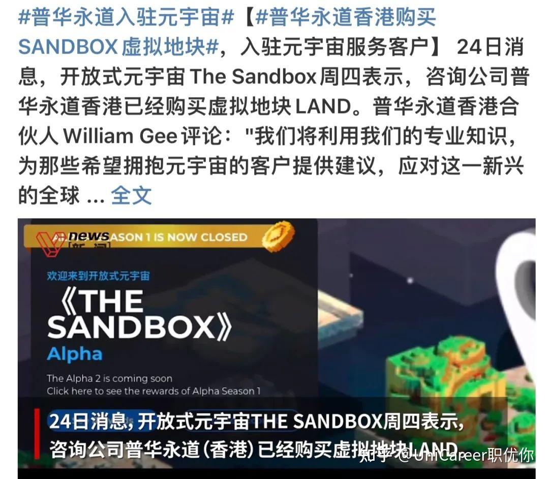 USDT官宣与342携手，开启元宇宙新纪元！