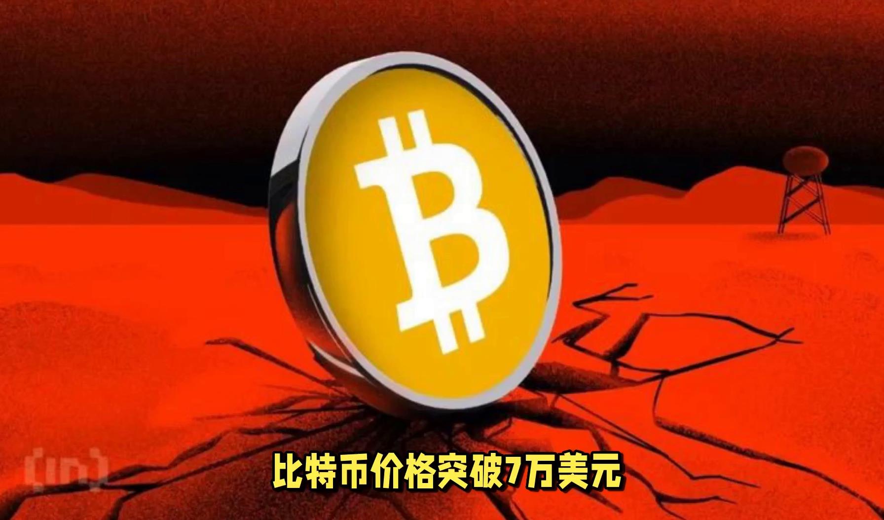 比特币创下年内新高，上扬幅高达7.73%，还能追吗？