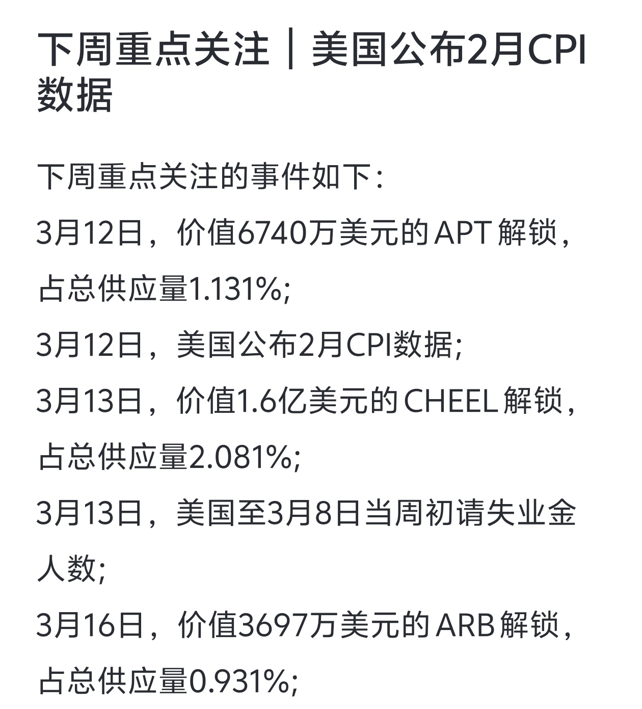 专家称Coinbase将在年底冲破71美元，引发引发关注