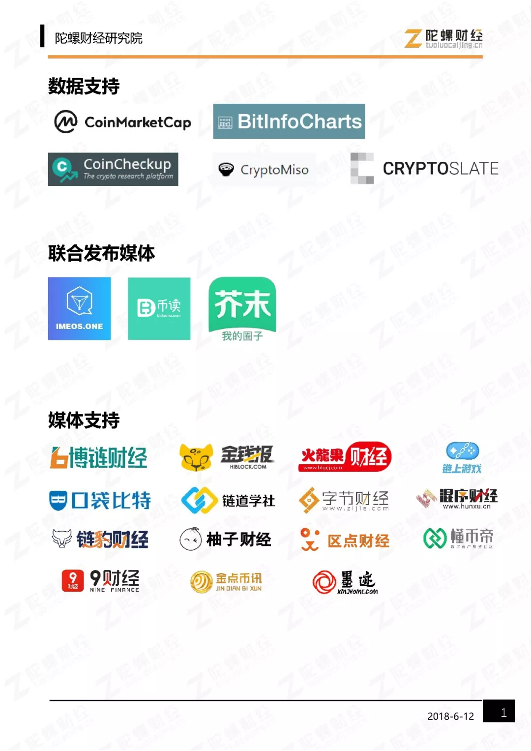 TON链上活跃地址创新高，是否预示新行情？