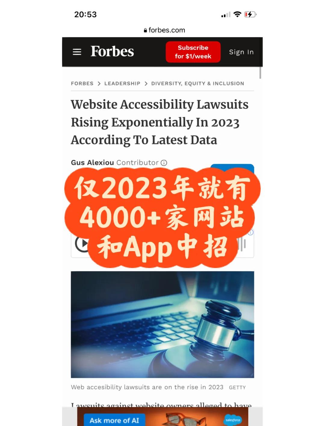 专家称ADA将在年底冲破13.94美元，引发引发关注，市场关注